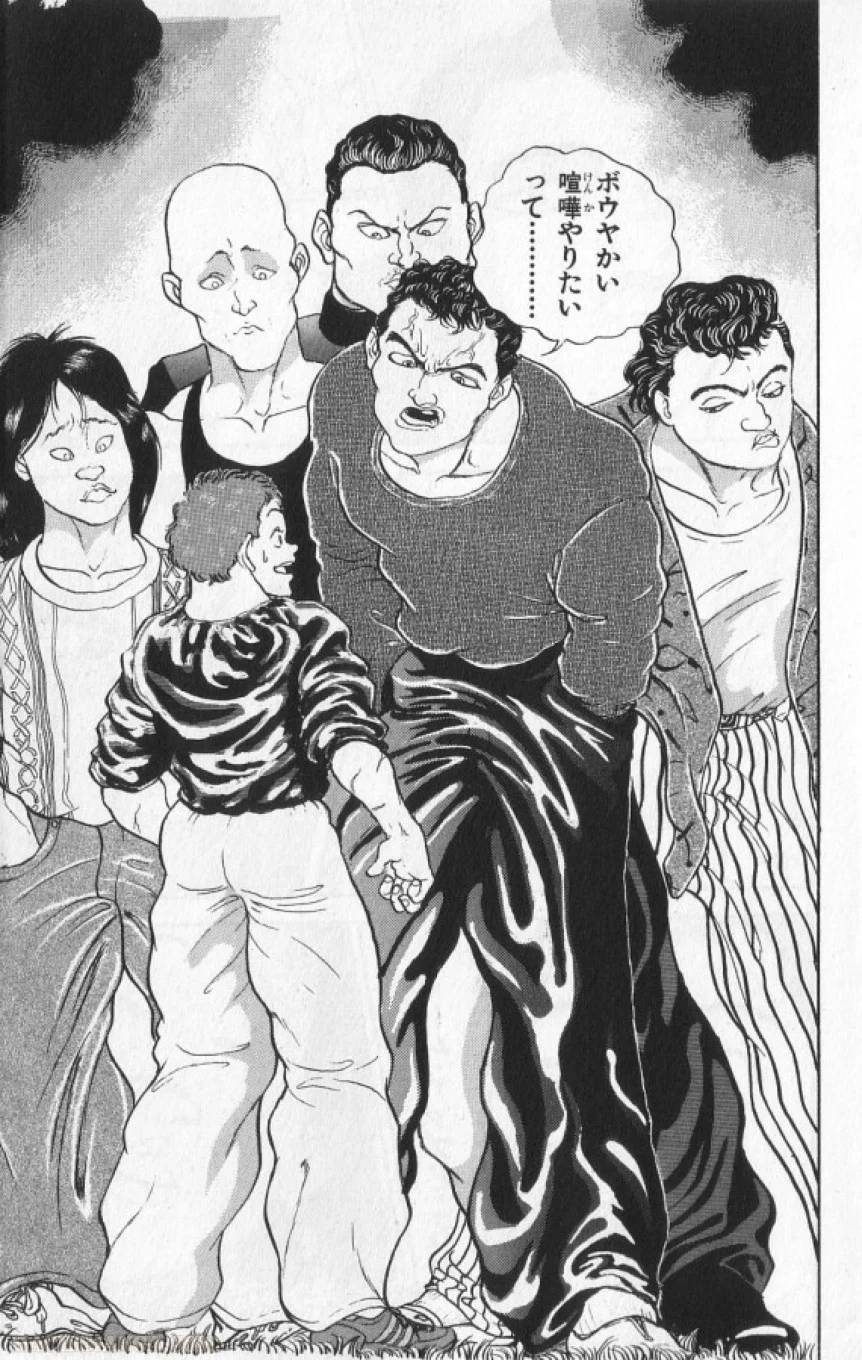 Page 196