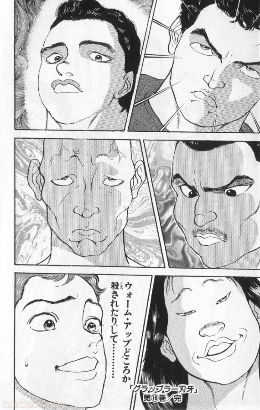 Page 197