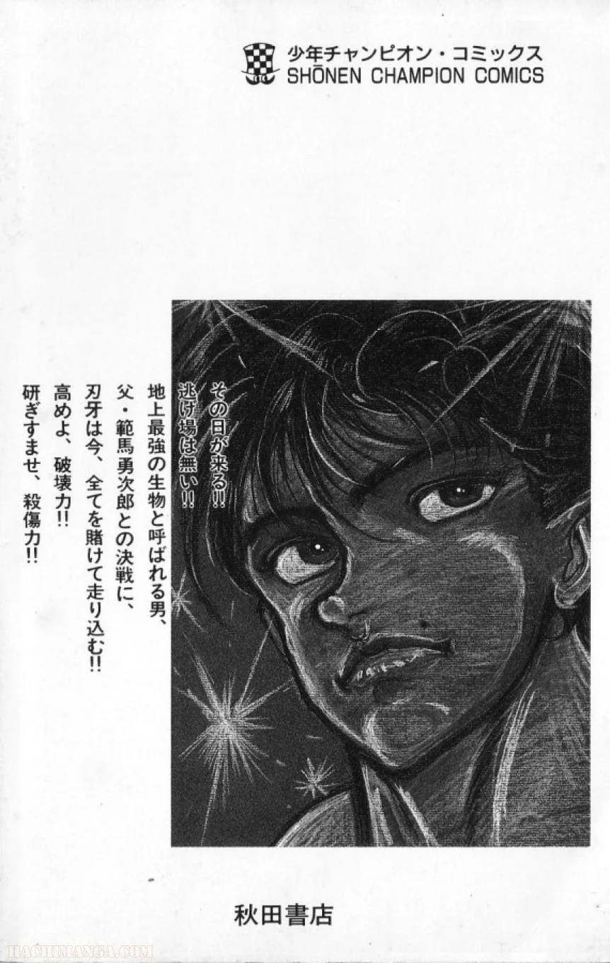 Page 198