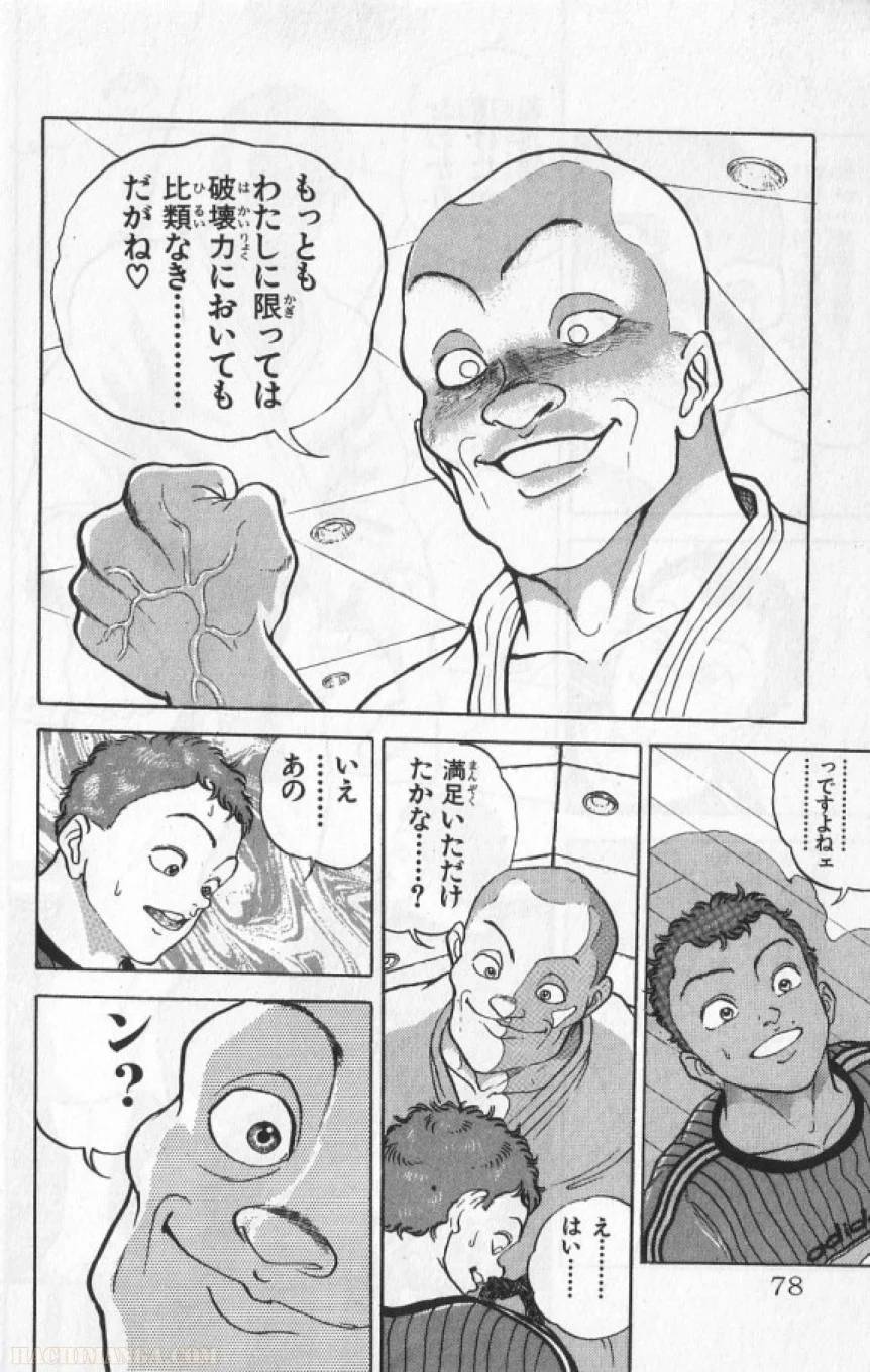 Page 77