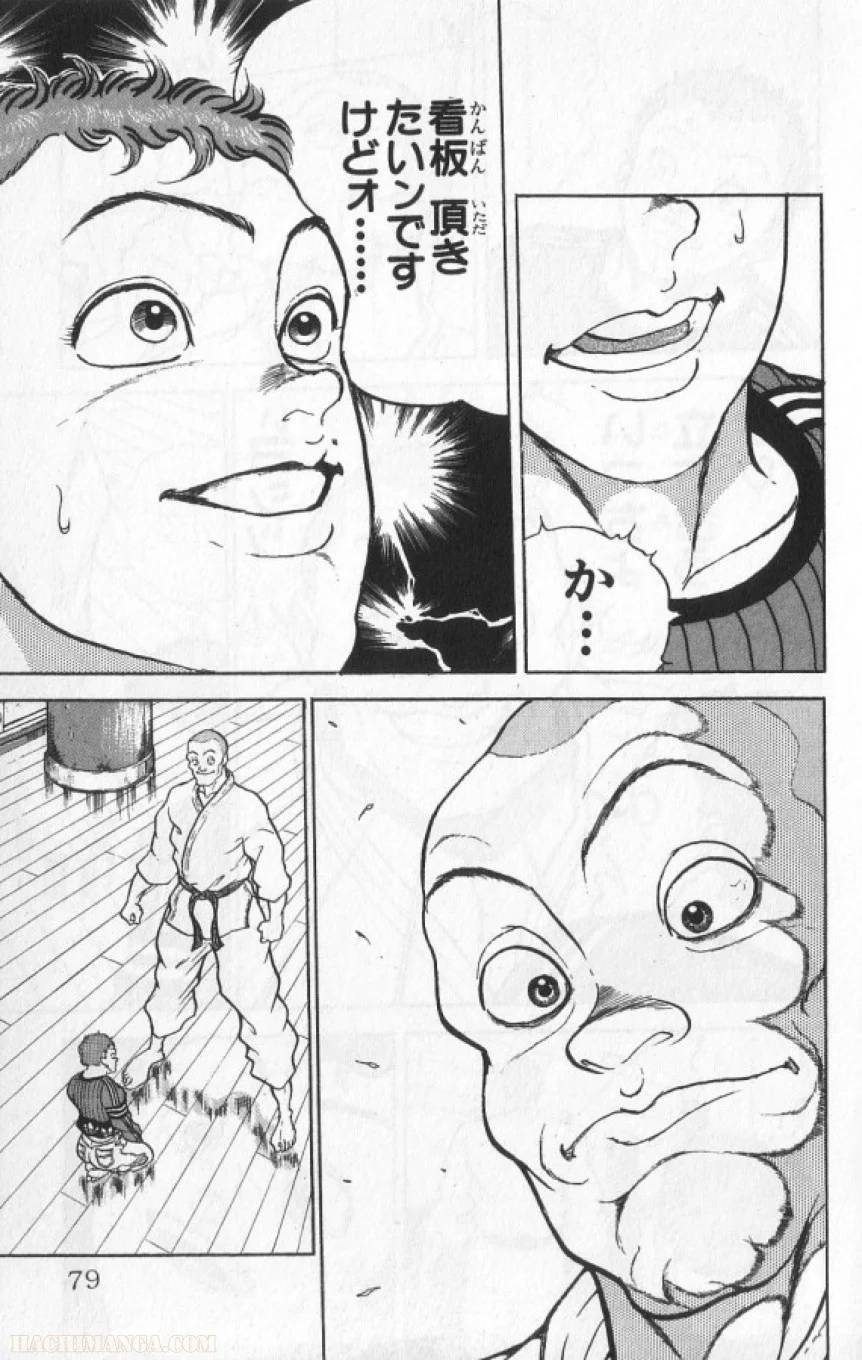 Page 78