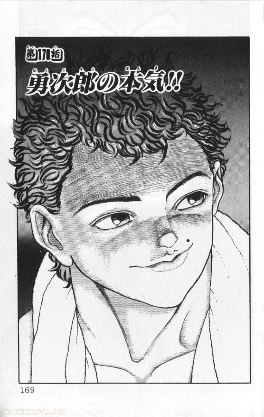 Page 168