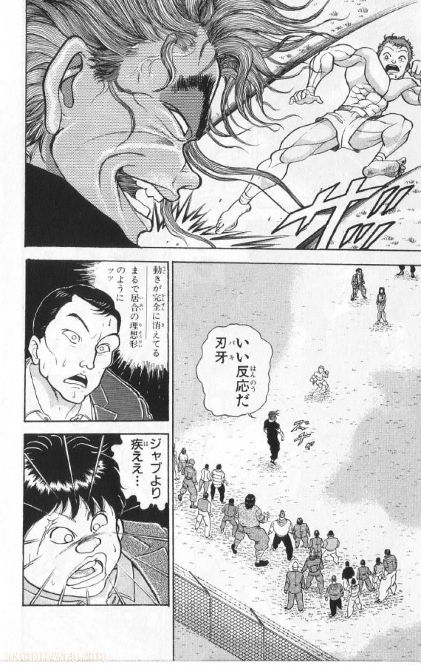 Page 179