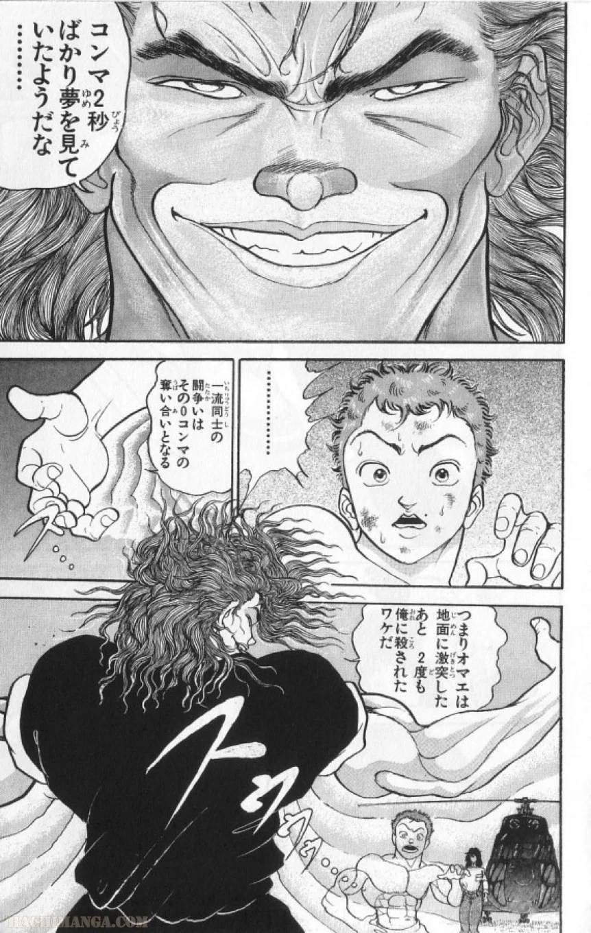 Page 180