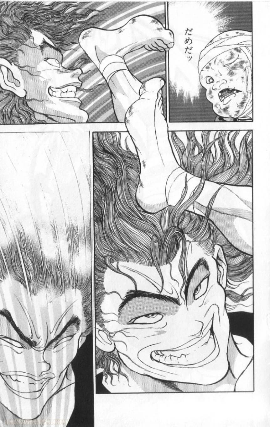 Page 186