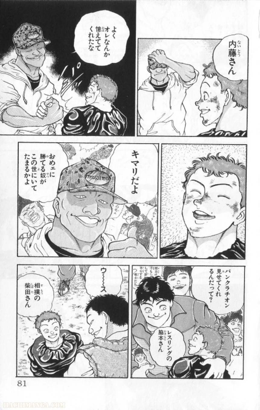 Page 80