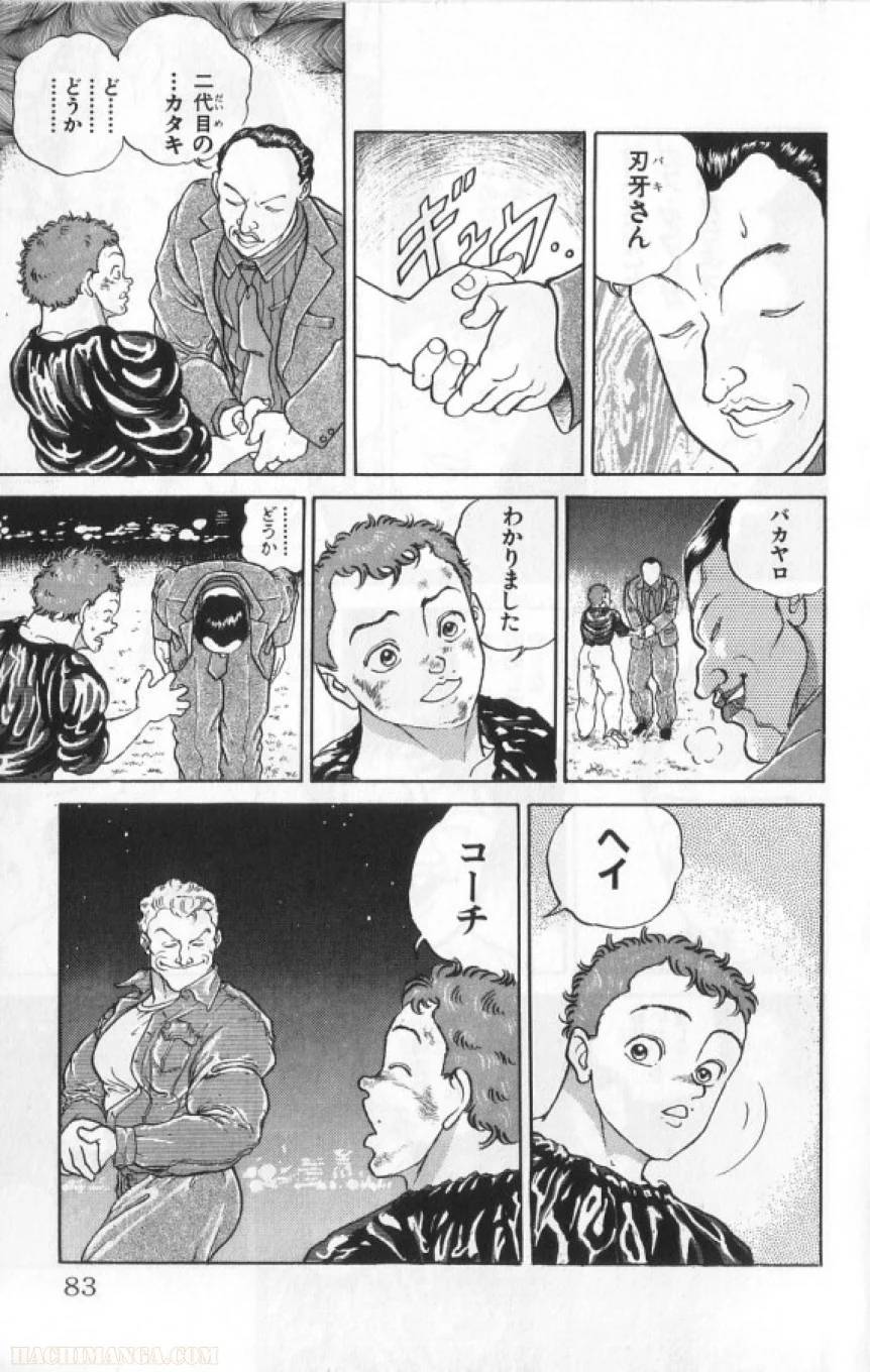 Page 82