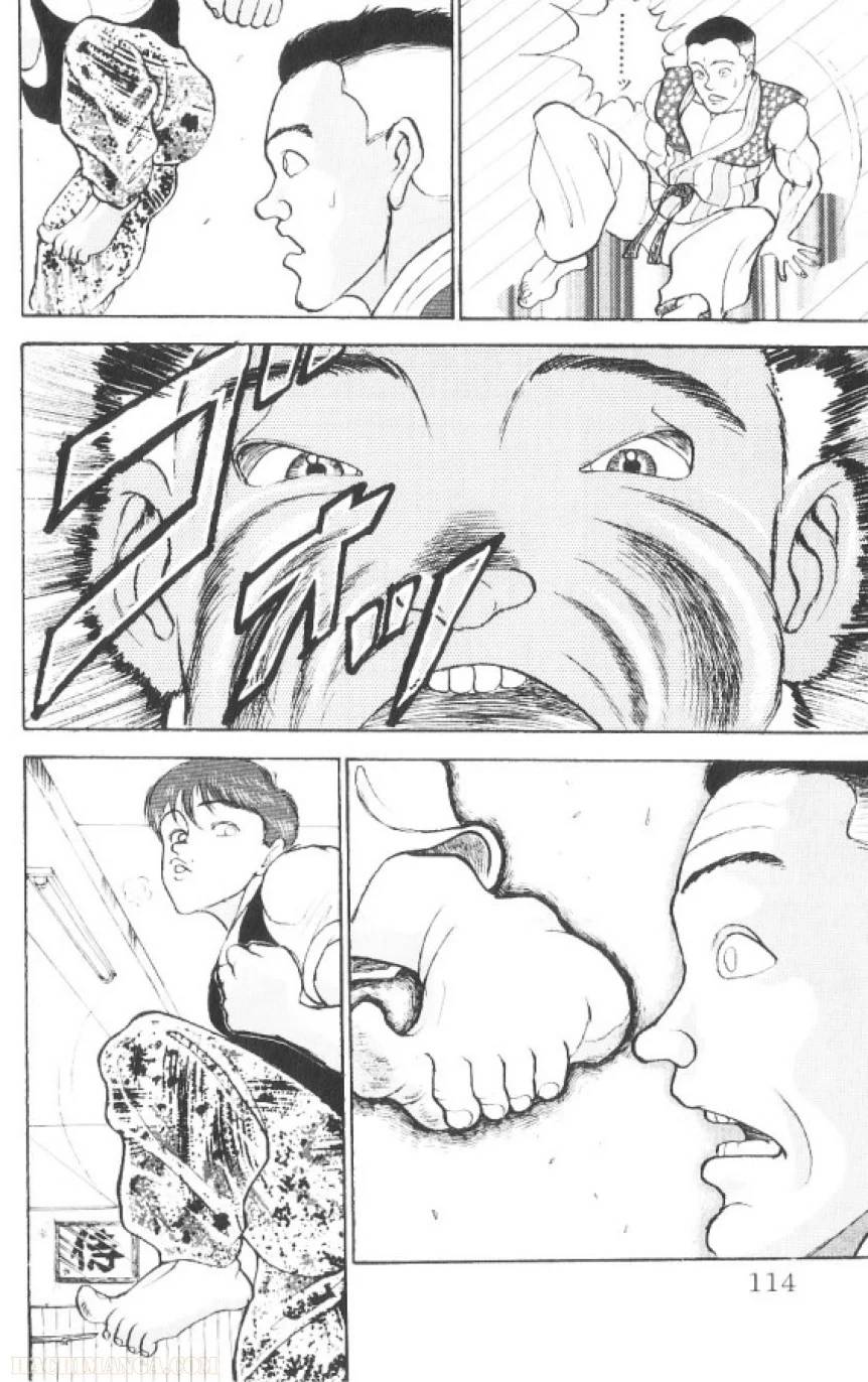 Page 113