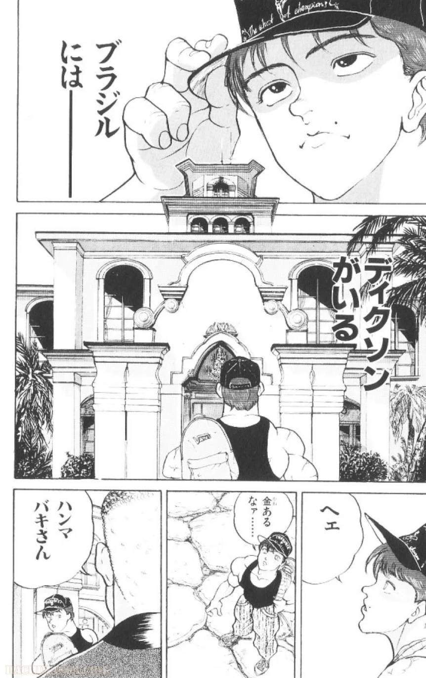 Page 119