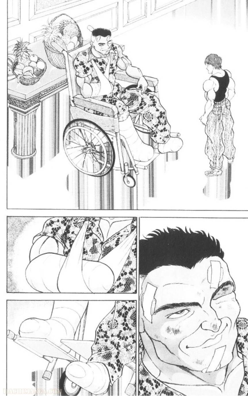 Page 127
