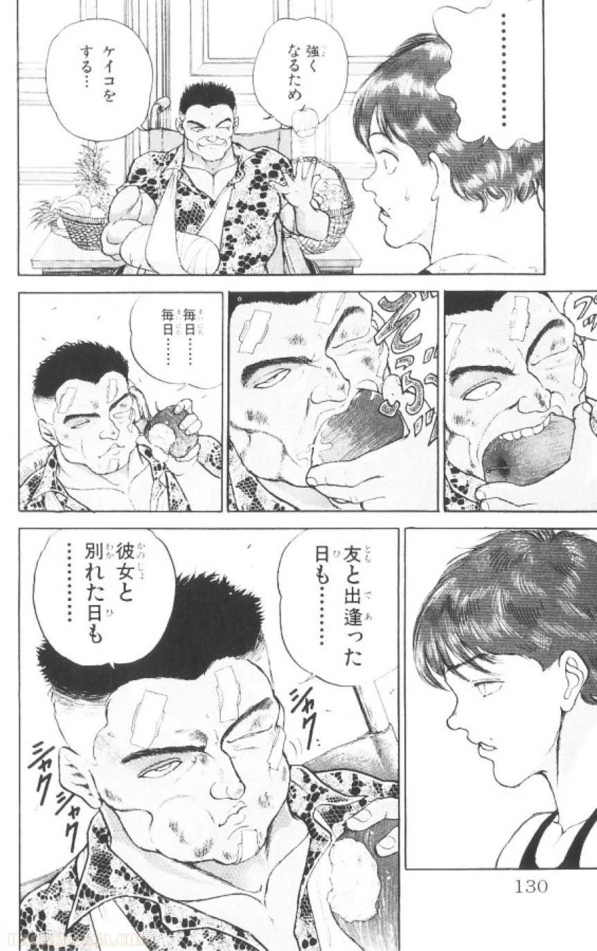 Page 129