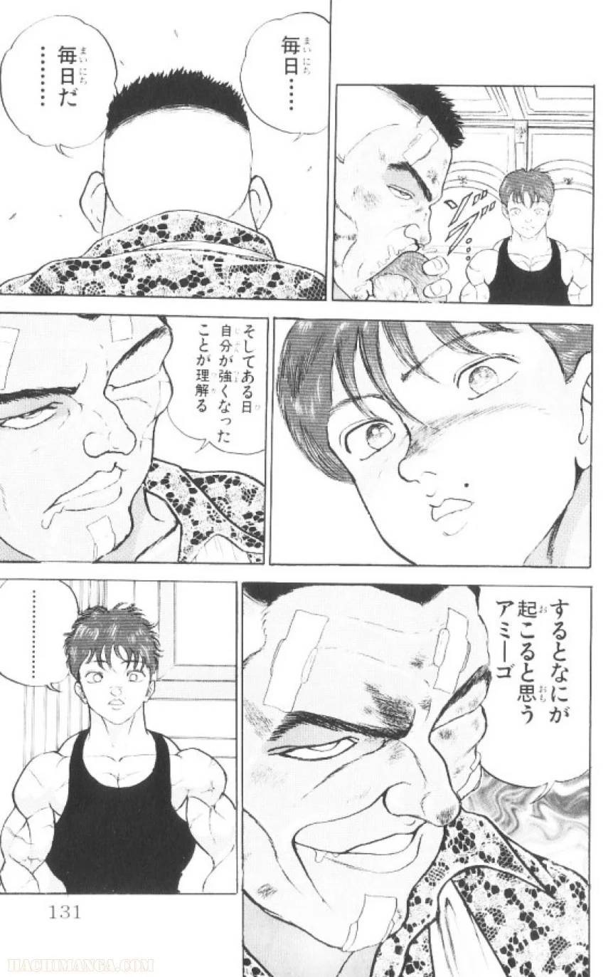 Page 130