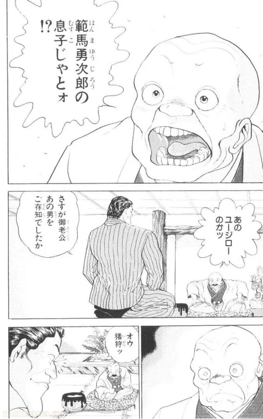 Page 147