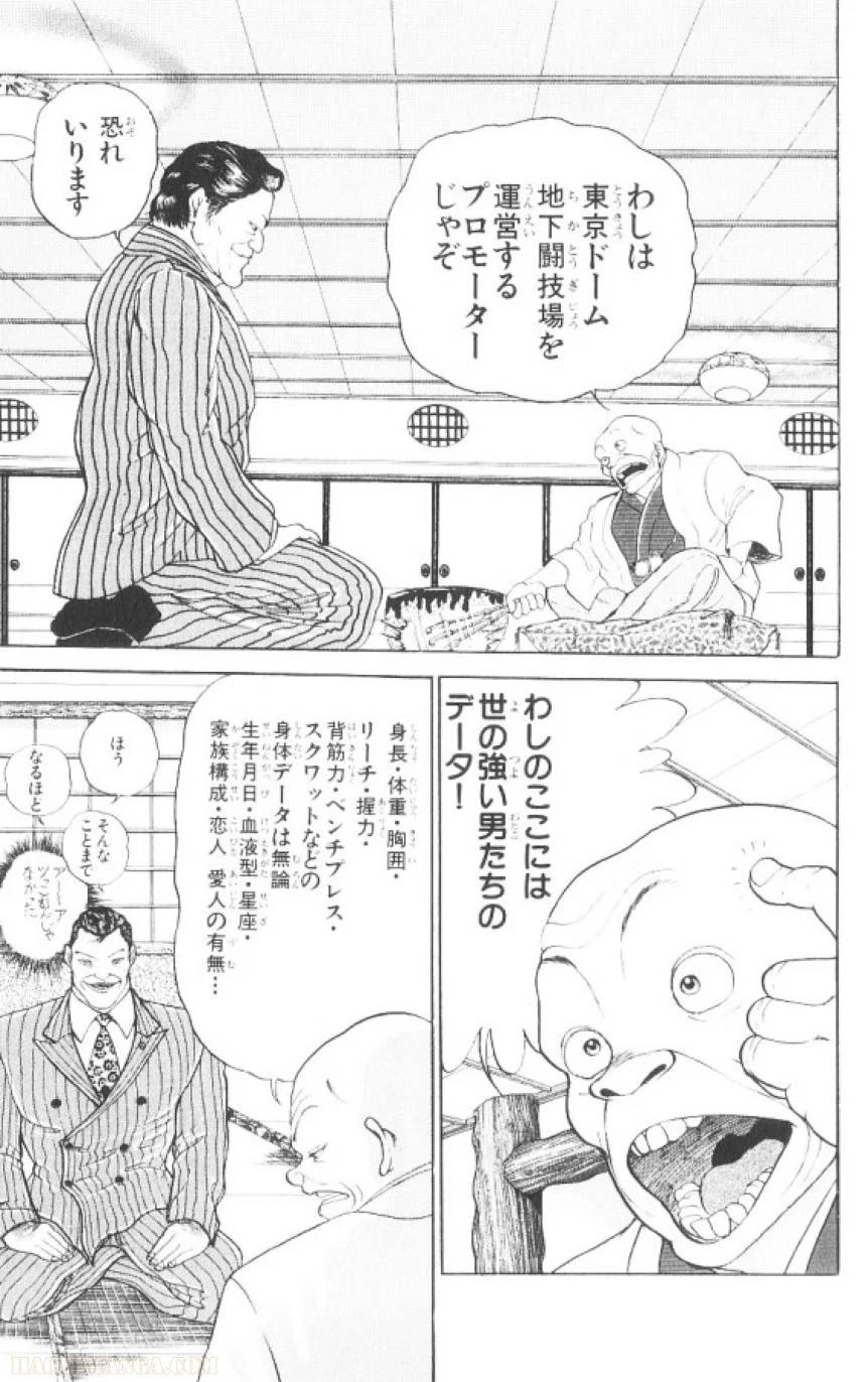 Page 148