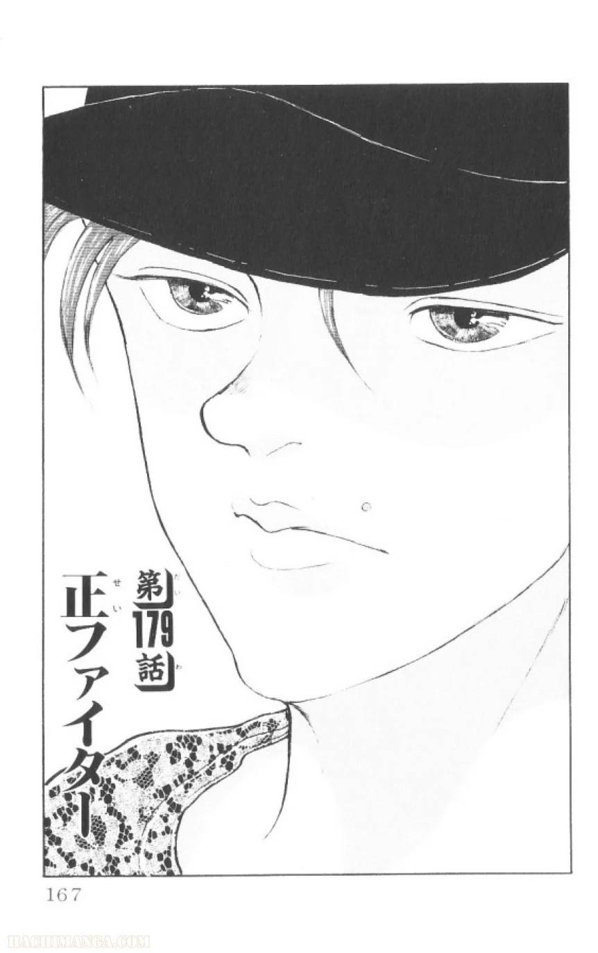 Page 166