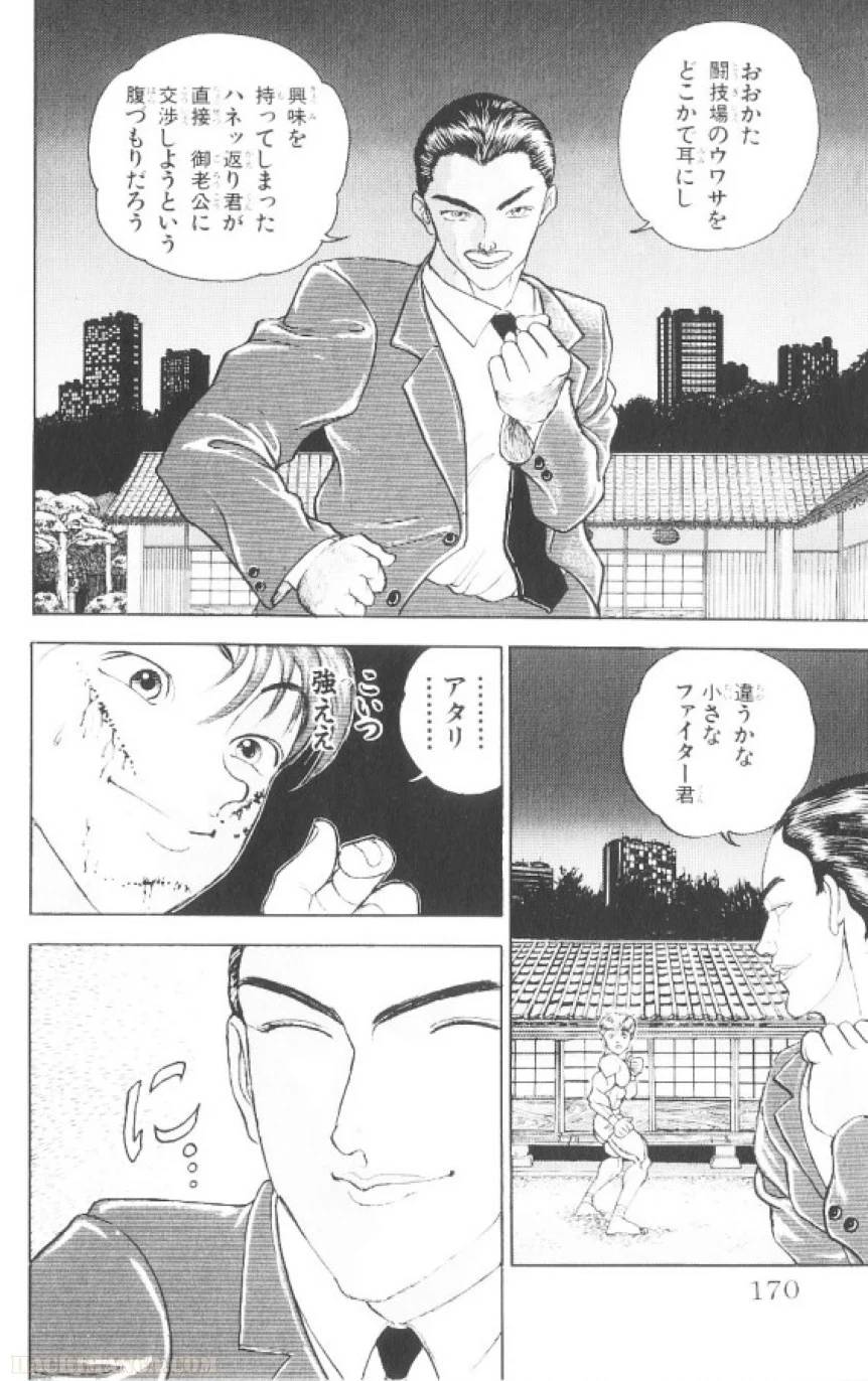Page 169