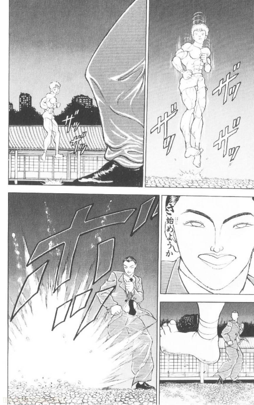 Page 173