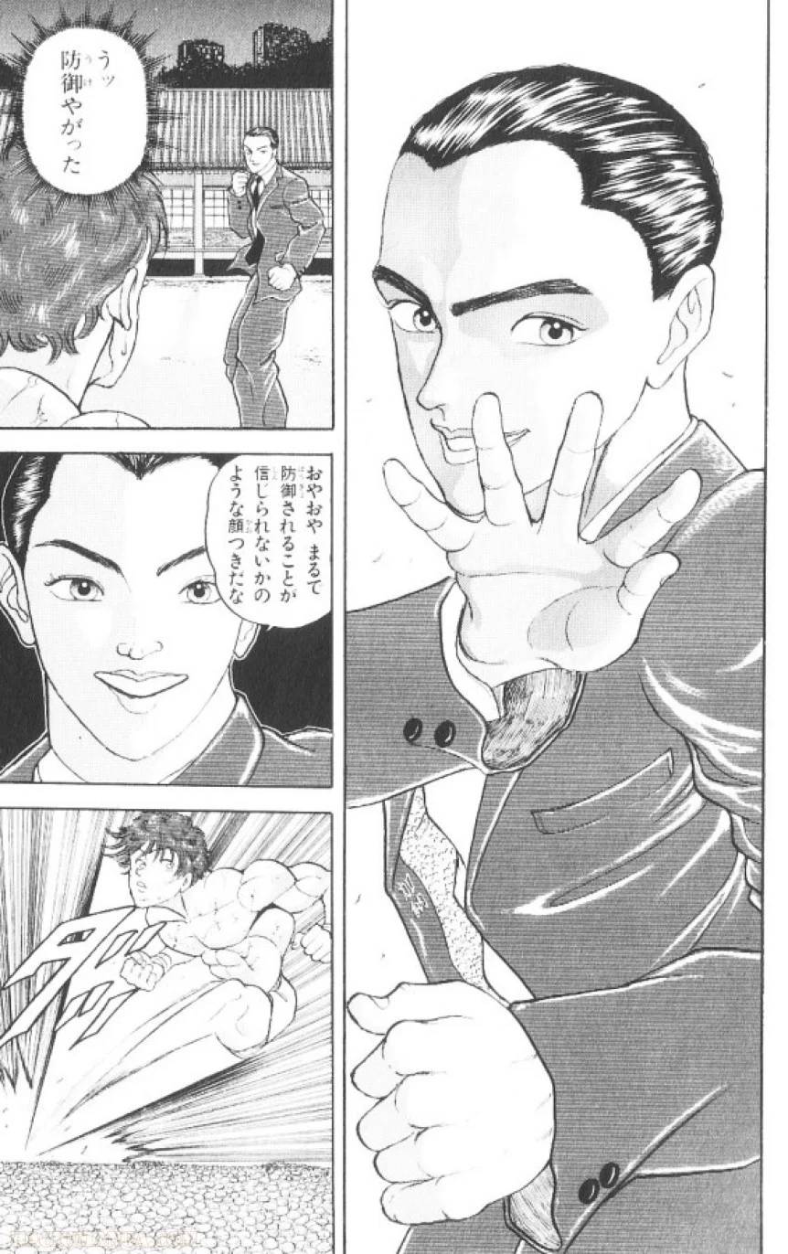 Page 176