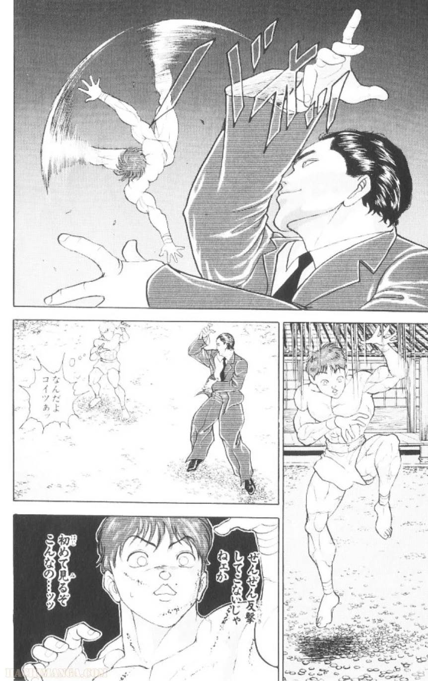 Page 181