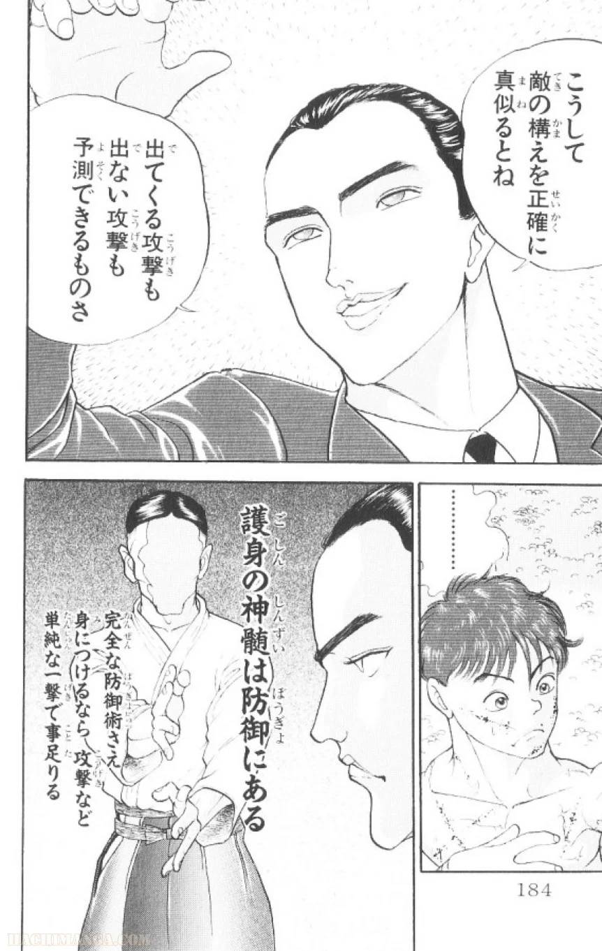 Page 183