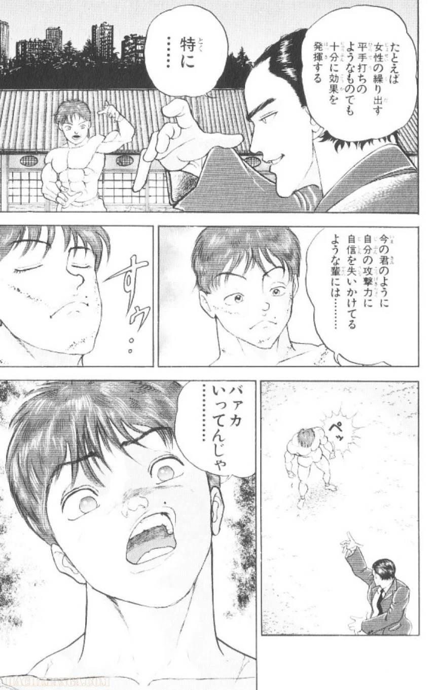Page 184