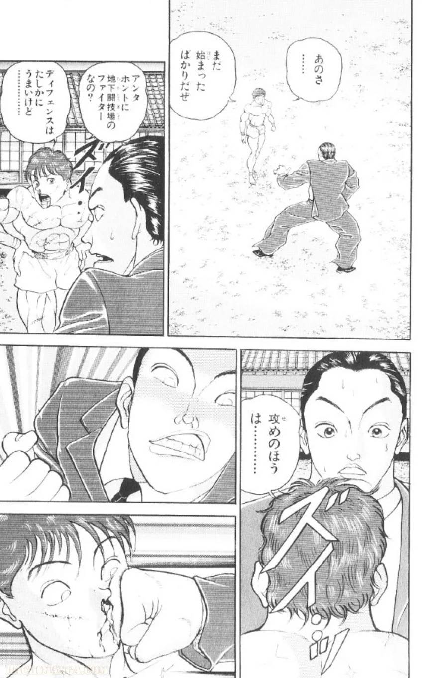 Page 192