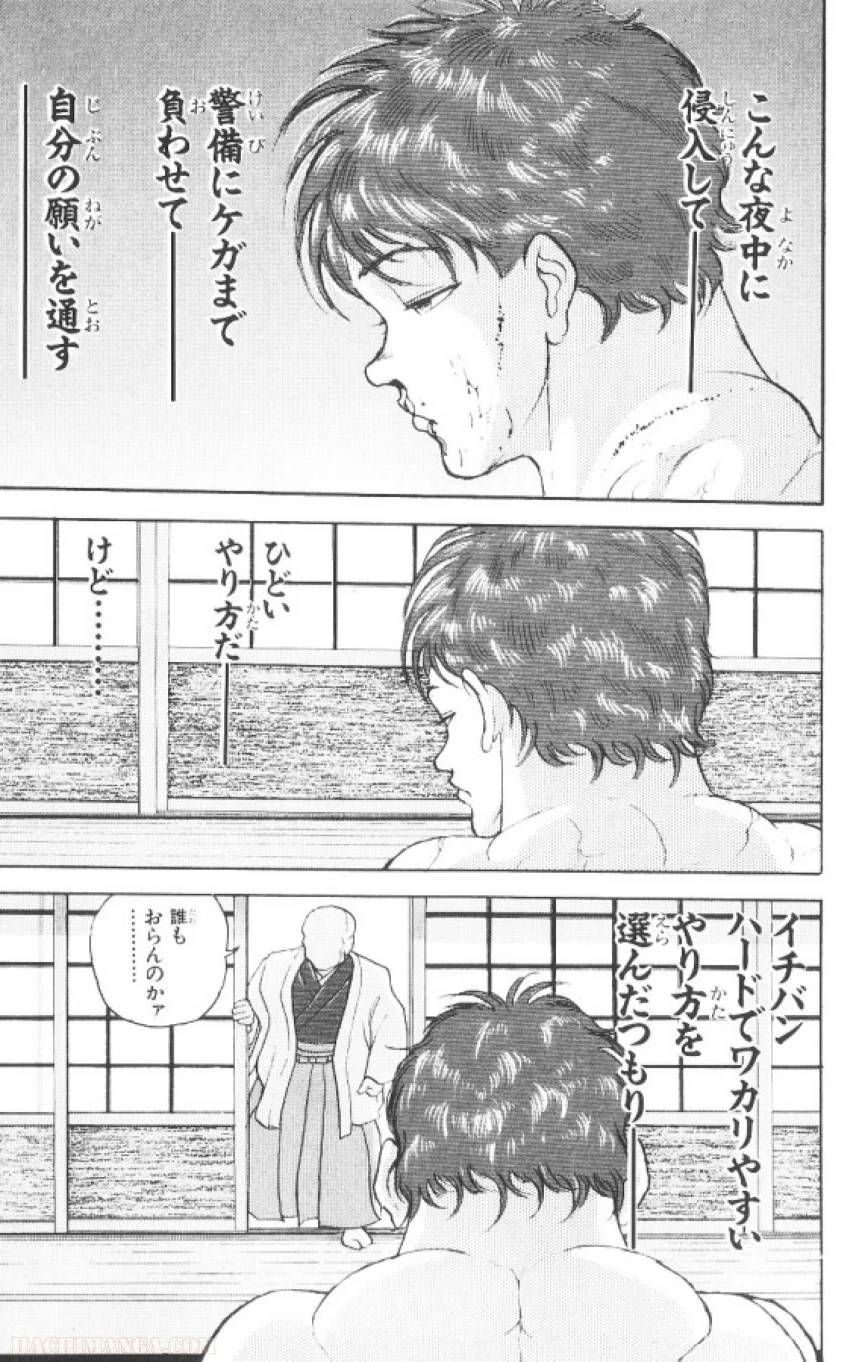 Page 198