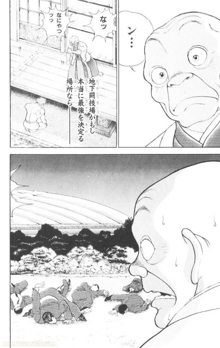 Page 199