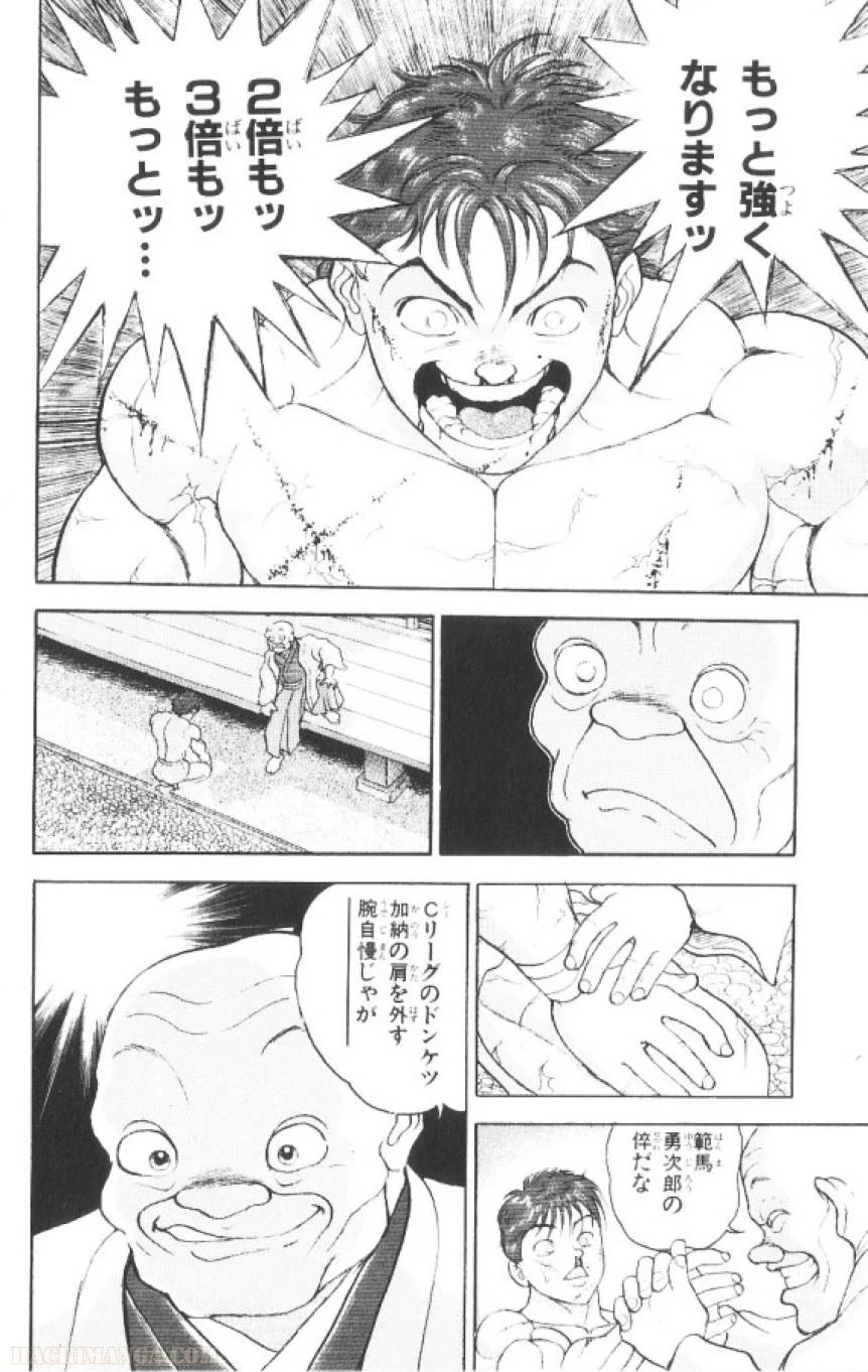 Page 201