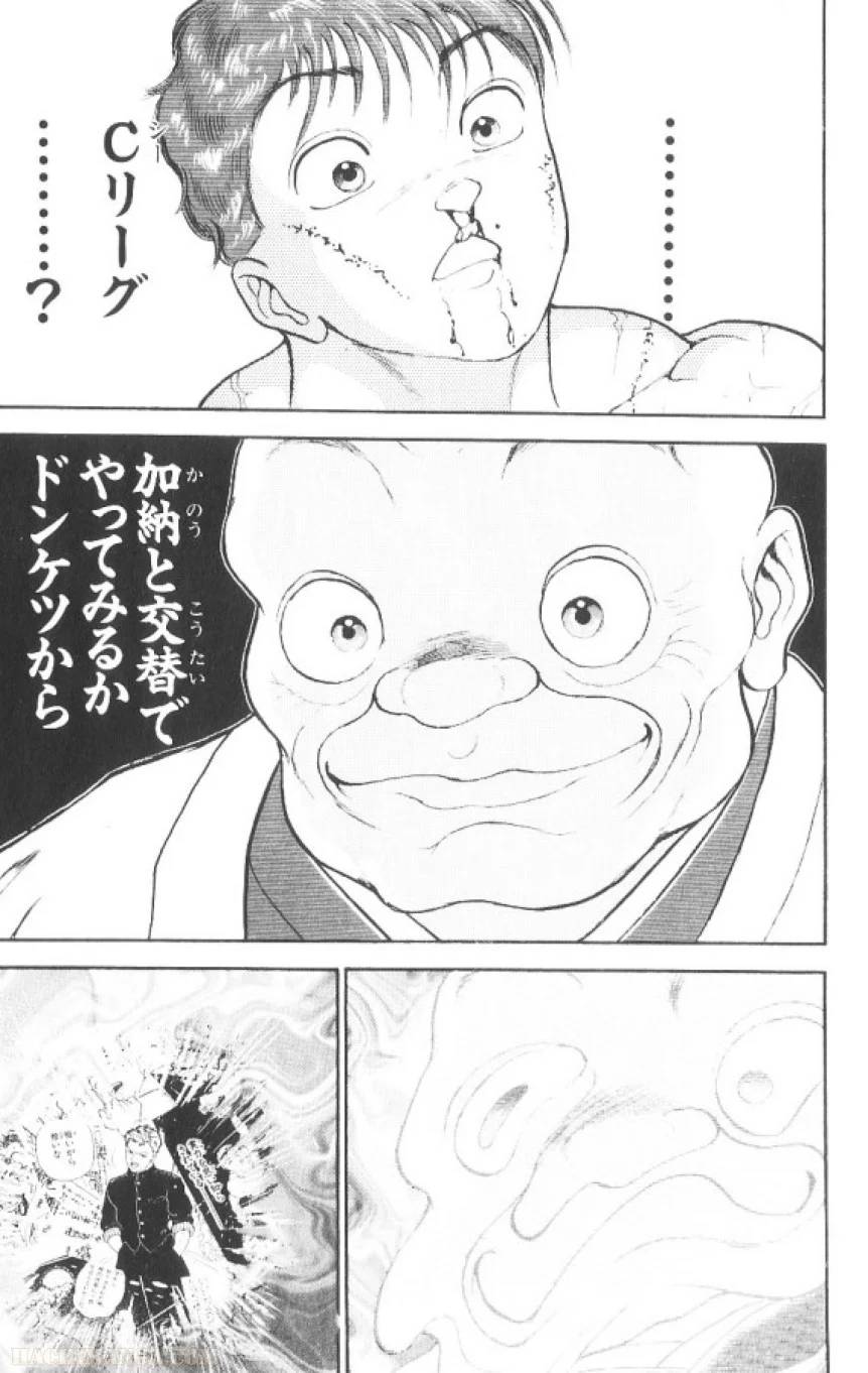 Page 202