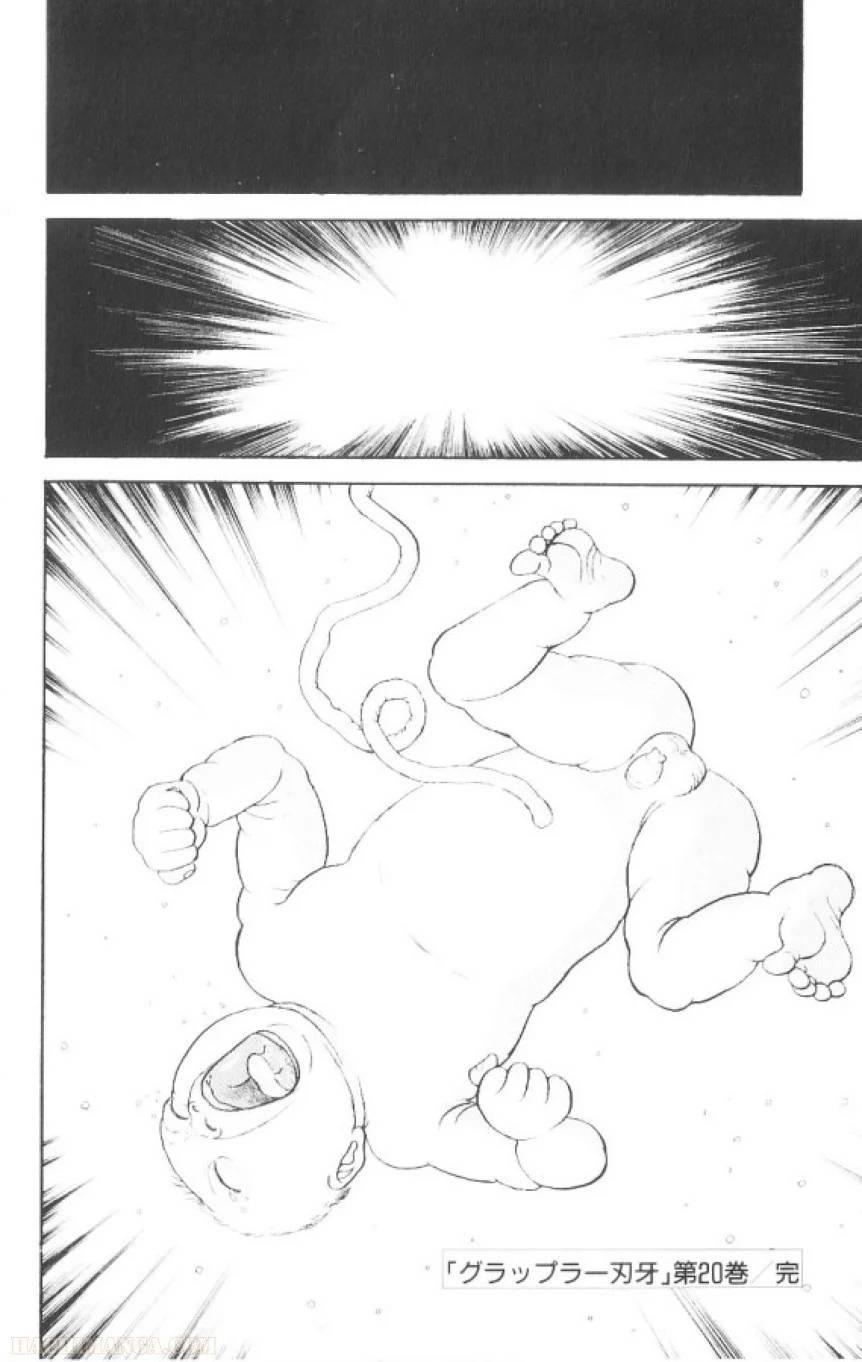 Page 205