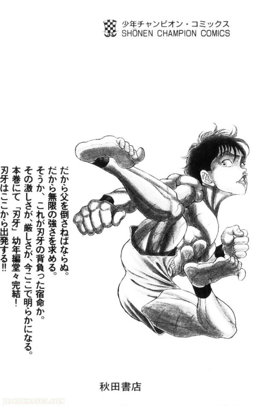 Page 206