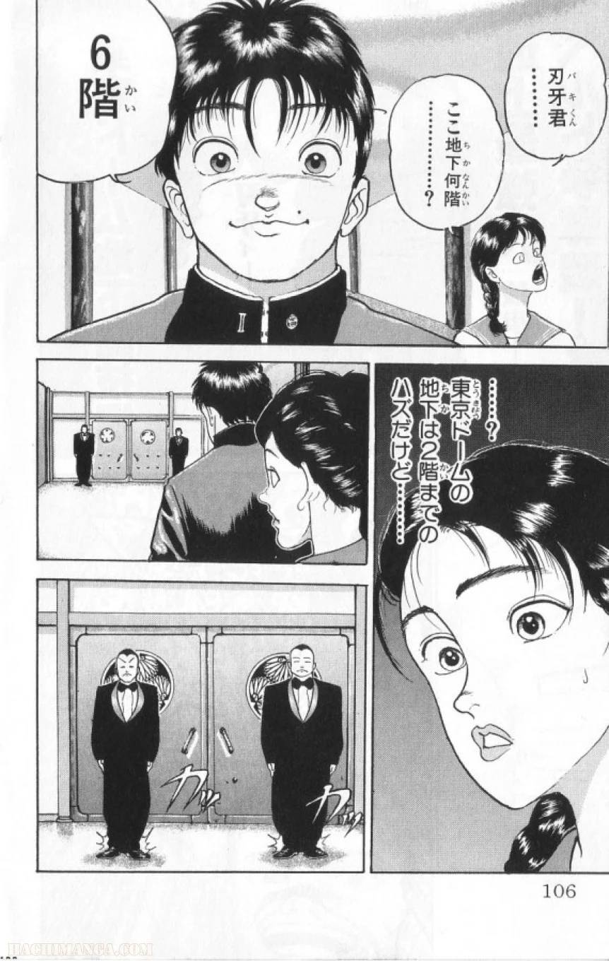 Page 105