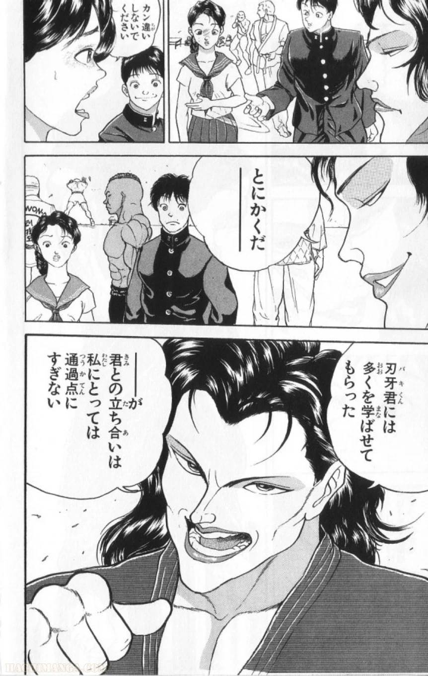 Page 113