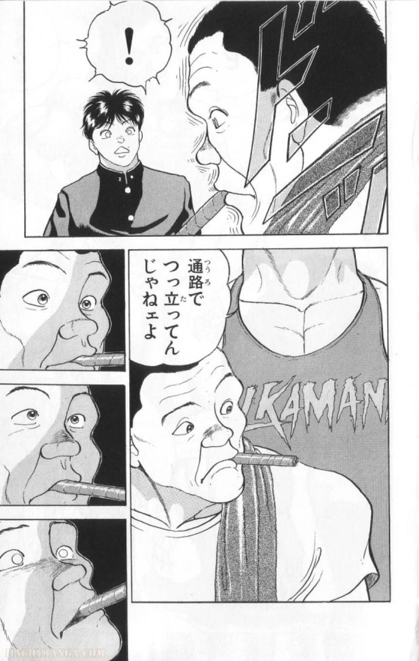 Page 116