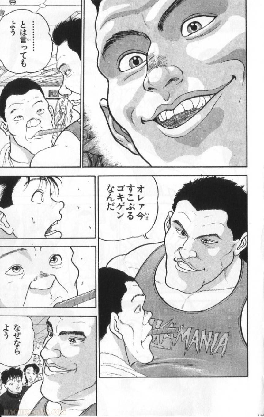 Page 118