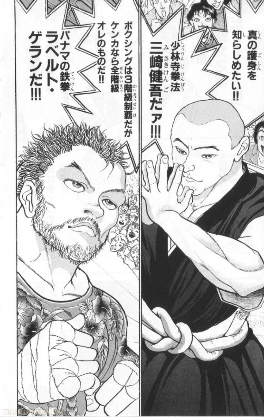 Page 127