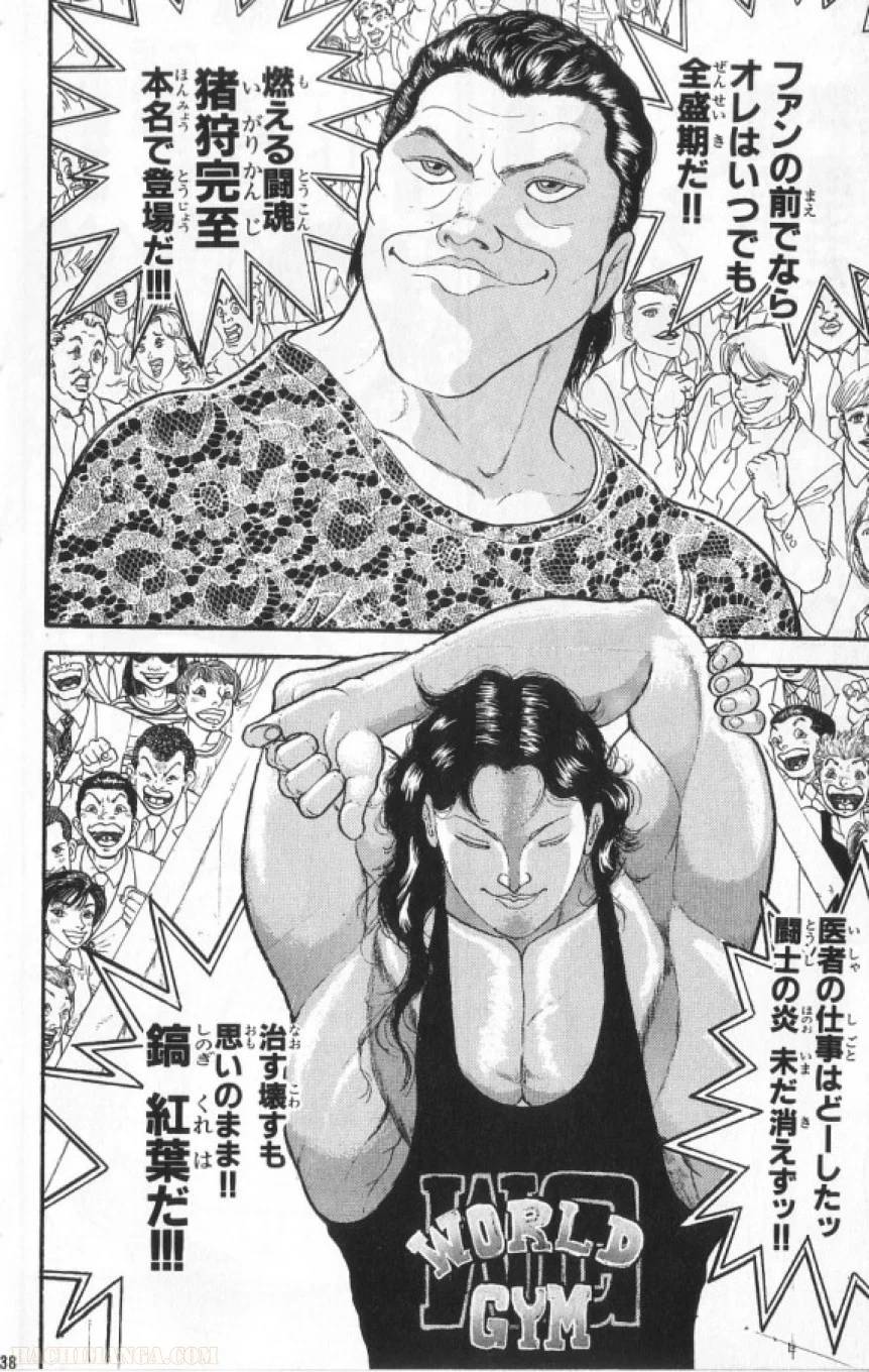 Page 137