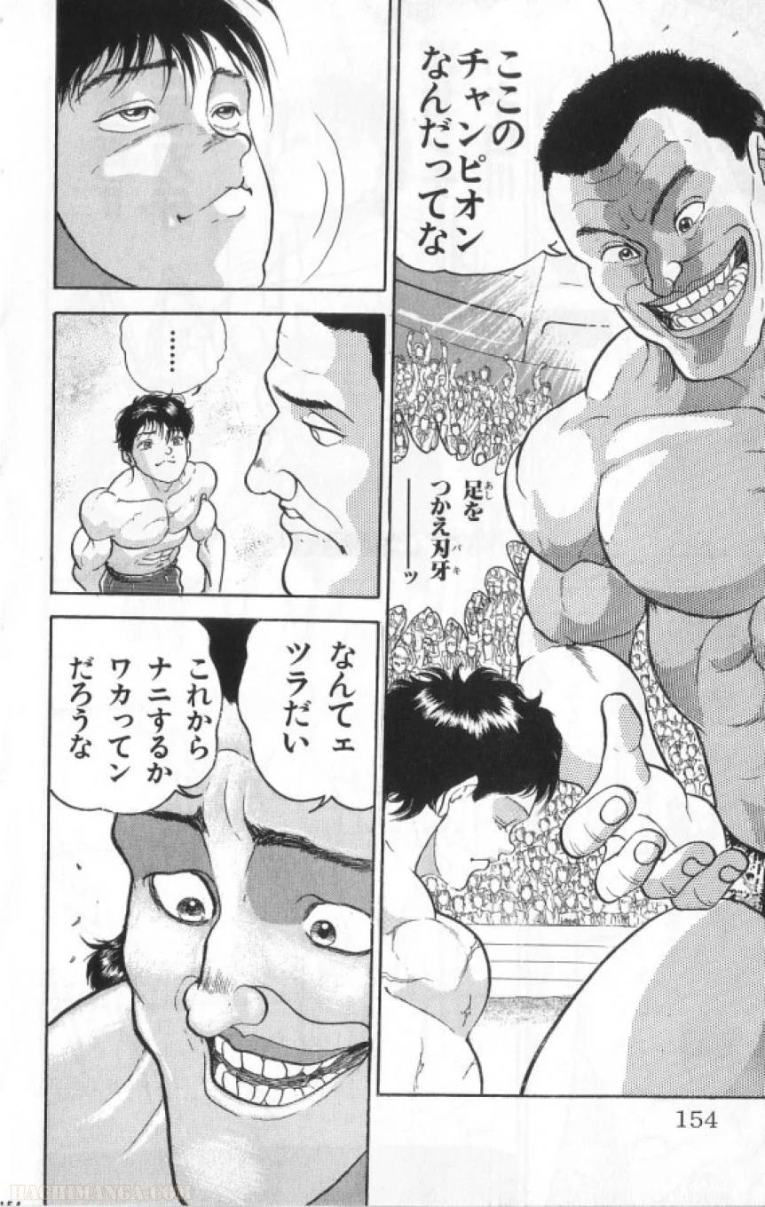 Page 153