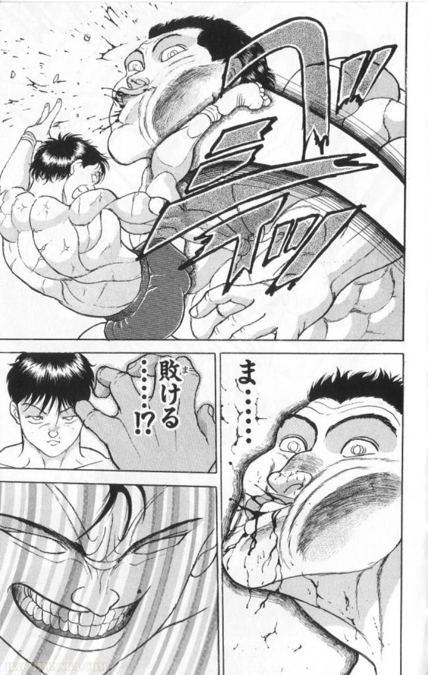 Page 174