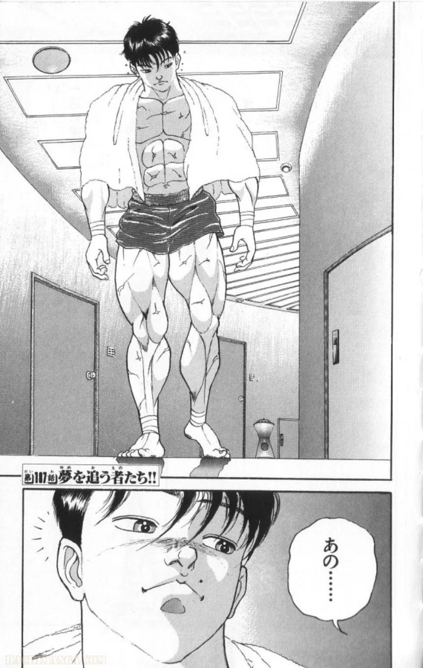 Page 180