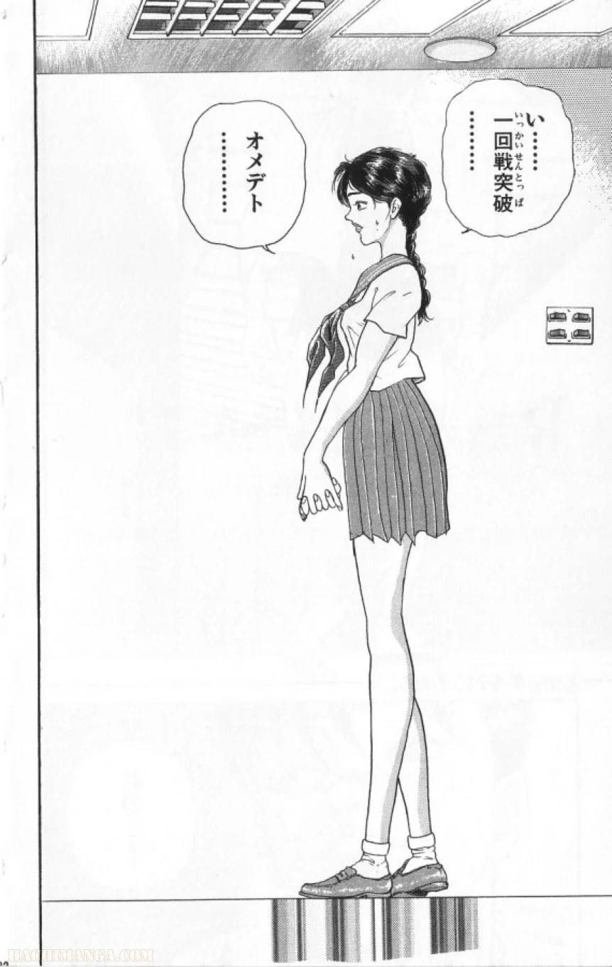 Page 181