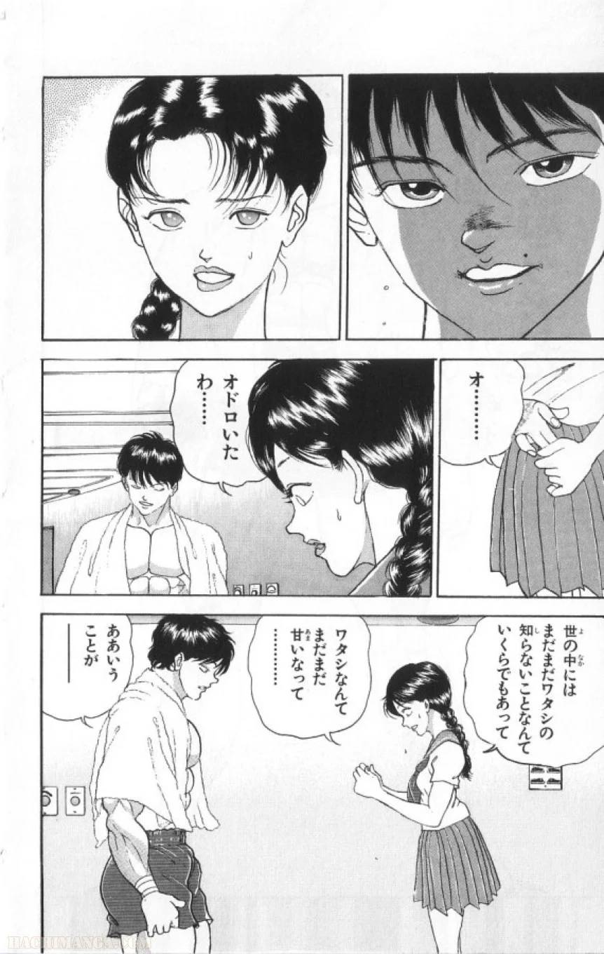 Page 183
