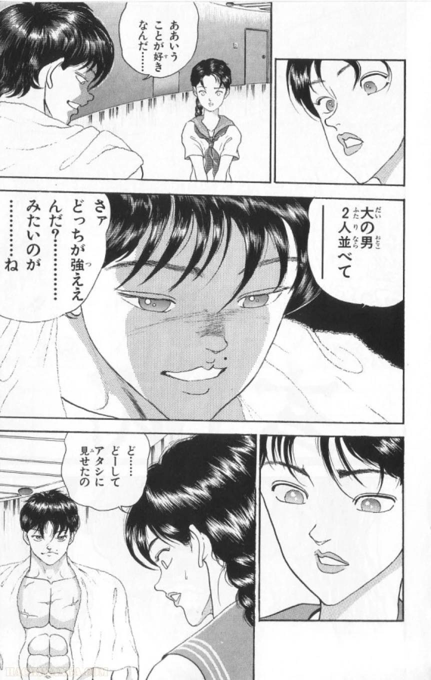 Page 184