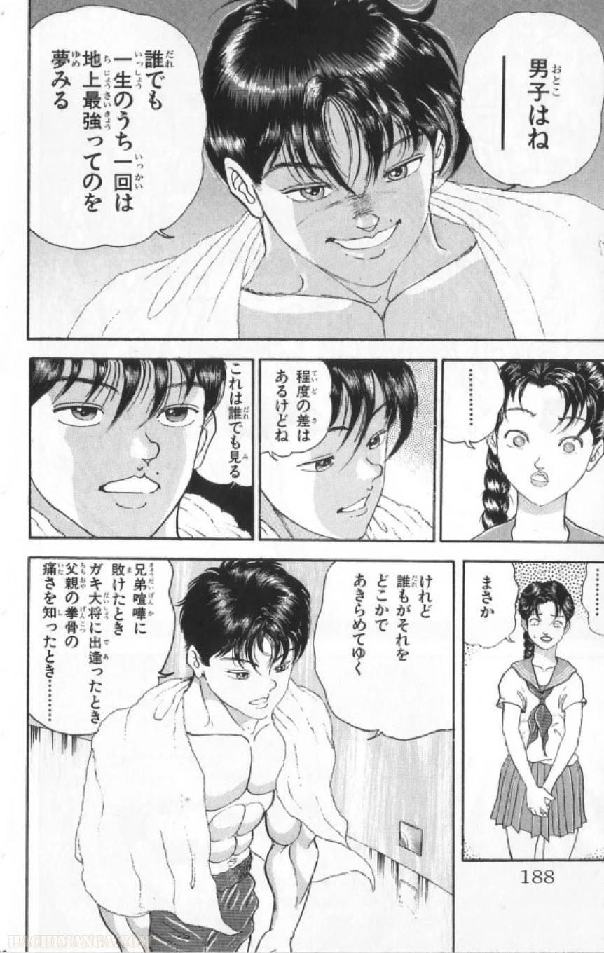 Page 187