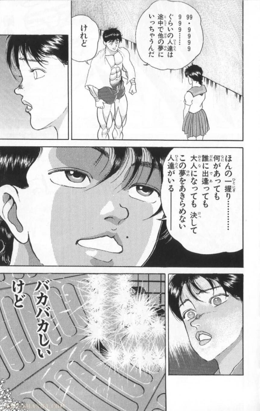 Page 188