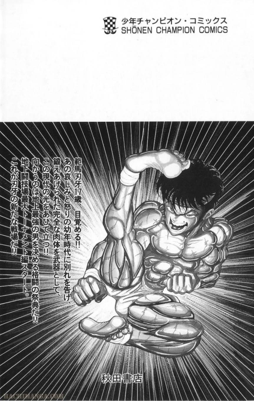 Page 201