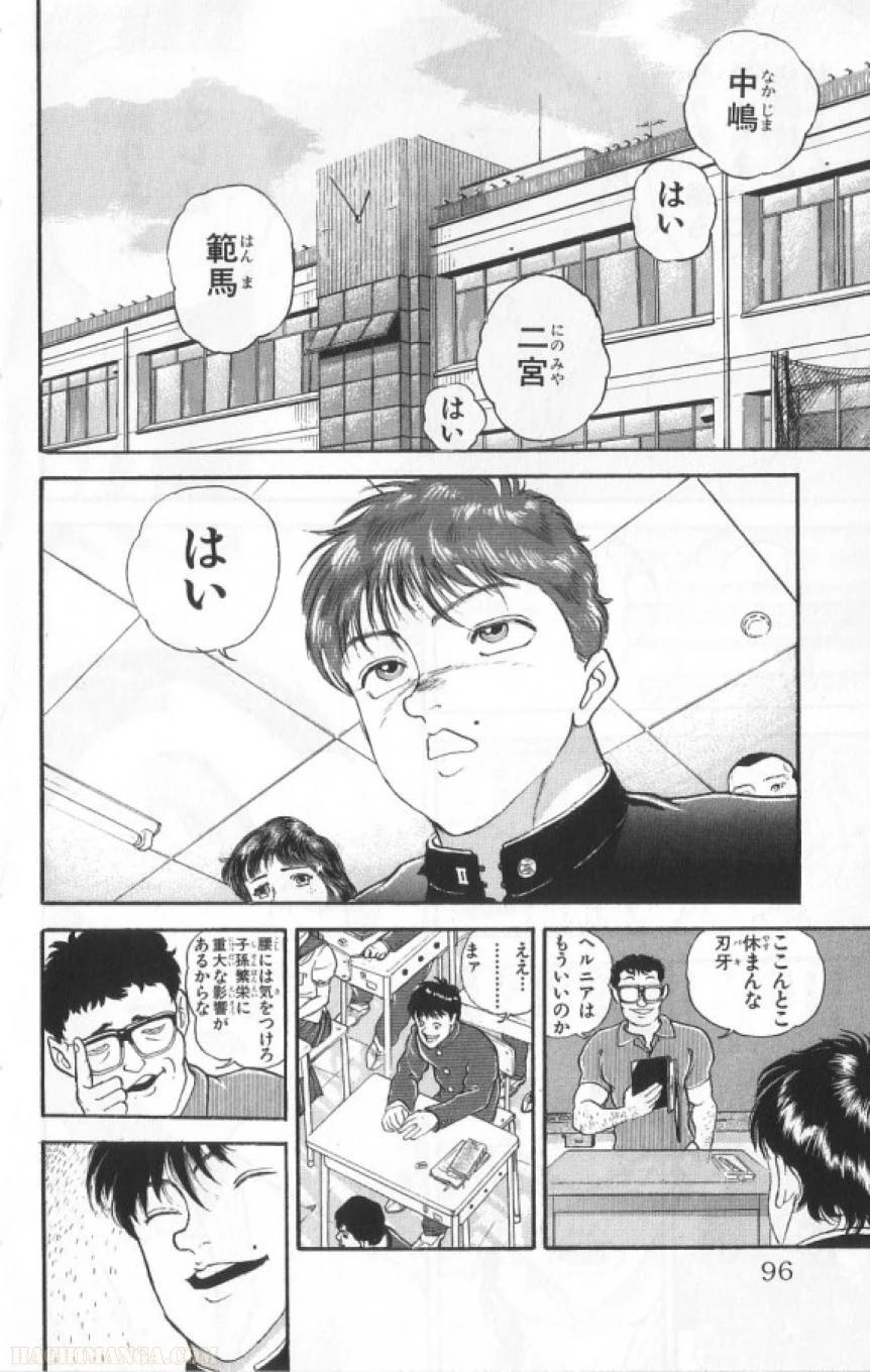 Page 95