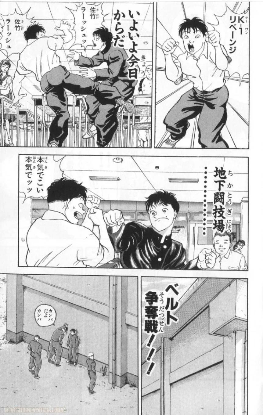 Page 96