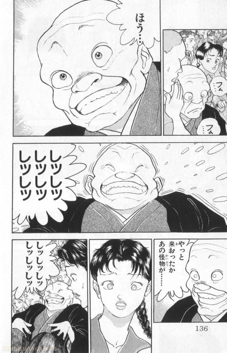Page 135